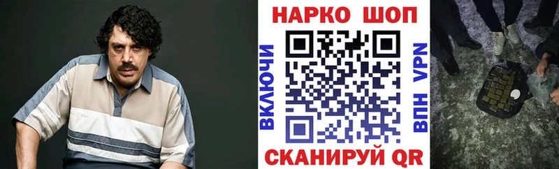 Как найти закладки Торжок Лсд 25  КОКАИН  Героин  Бошки Шишки  Меф  ГАШ 
