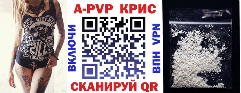 Alpha PVP Соль  магазин продажи наркотиков  Торжок 