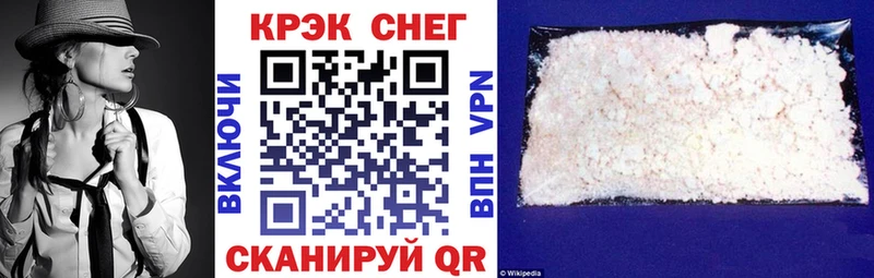 Cocaine Fish Scale Торжок