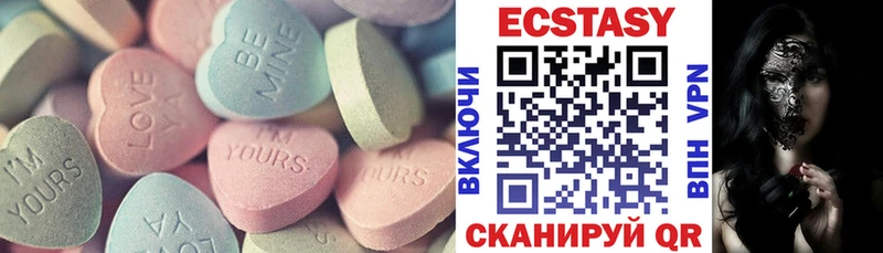 Ecstasy 99%  Торжок 