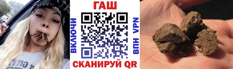 ГАШИШ 40% ТГК  мега как войти  Торжок 