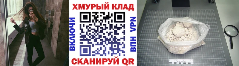 Героин белый где продают наркотики Торжок