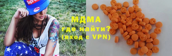мескалин Богородицк