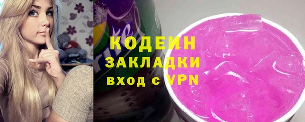 мескалин Богородицк