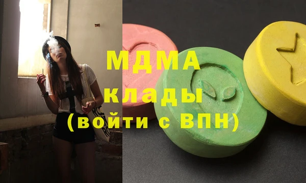 метамфетамин Богородск