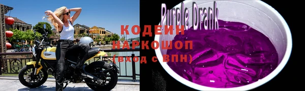 мескалин Богородицк