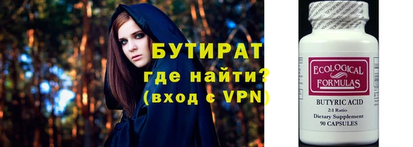 метамфетамин Богородск