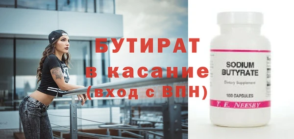 метамфетамин Богородск