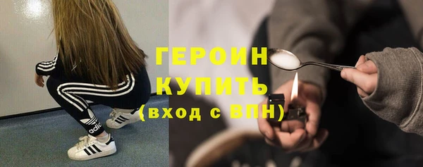 мескалин Богородицк