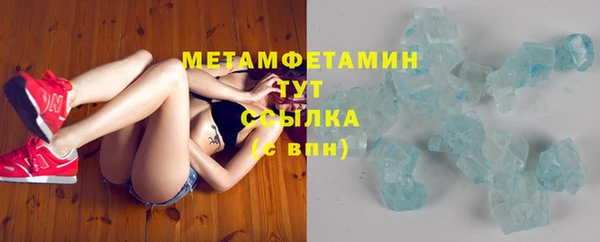 мескалин Богородицк