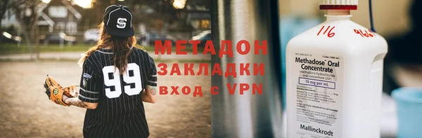 метамфетамин Богородск