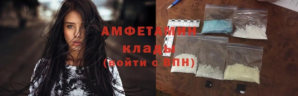 мескалин Богородицк