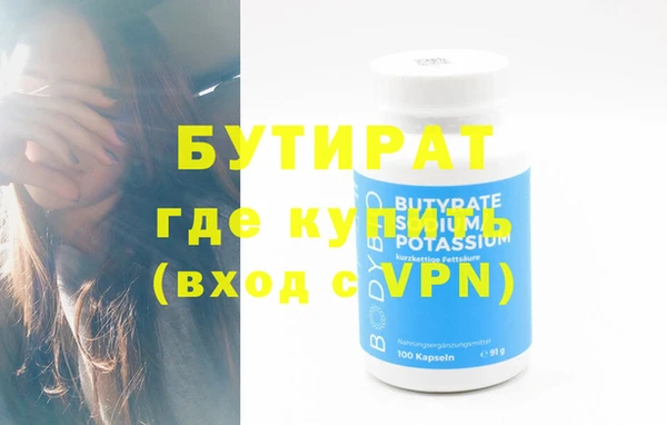 метамфетамин Богородск