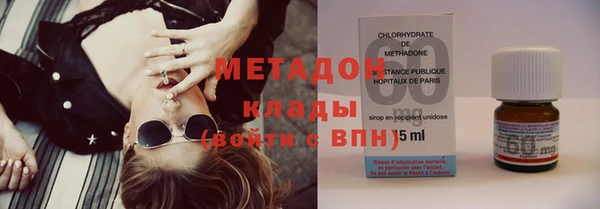 дистиллят марихуана Пестово
