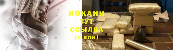 ALPHA PVP Пересвет