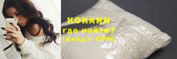 ALPHA PVP Пересвет