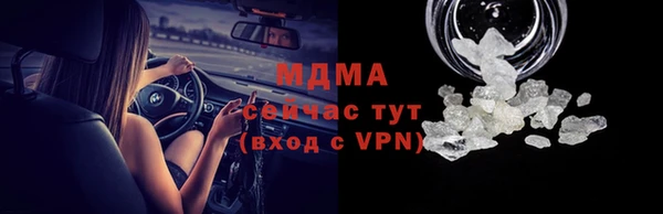 ALPHA PVP Пересвет