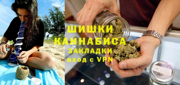 мескалин Богородицк