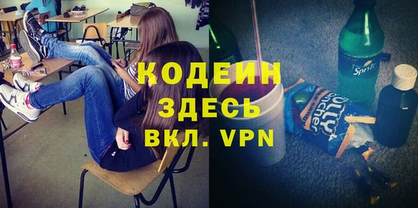 метамфетамин Богородск