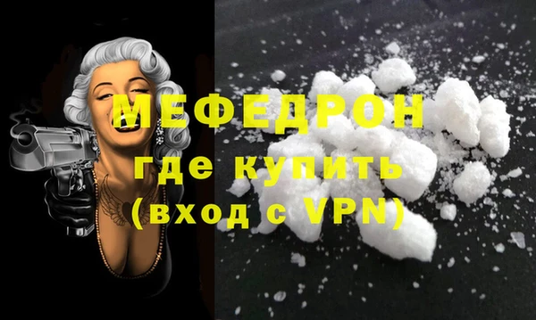 дистиллят марихуана Пестово