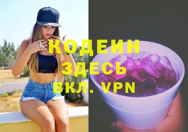 метамфетамин Богородск