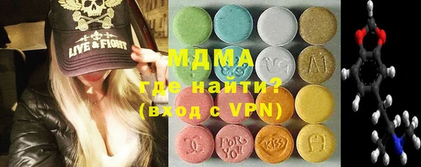 дистиллят марихуана Пестово