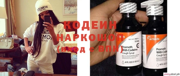 мескалин Богородицк