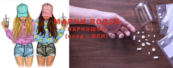ALPHA PVP Пересвет