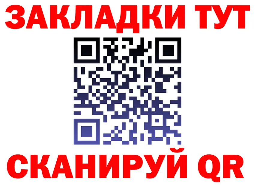 БУТИРАТ Butirat зеркало shop гидра Торжок