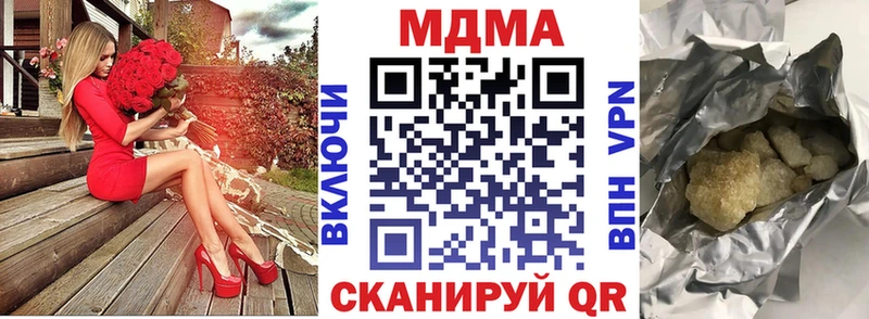наркошоп  KRAKEN ONION  MDMA кристаллы  Торжок 