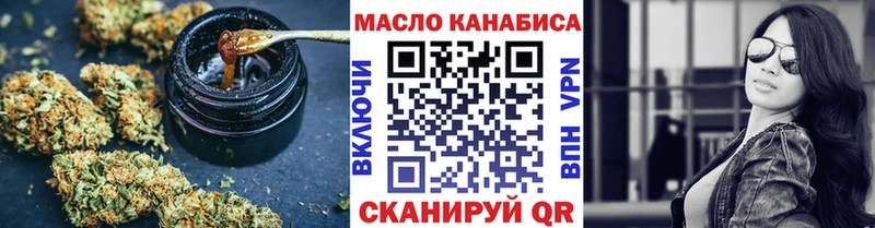 сколько стоит  Торжок  ТГК вейп с тгк 